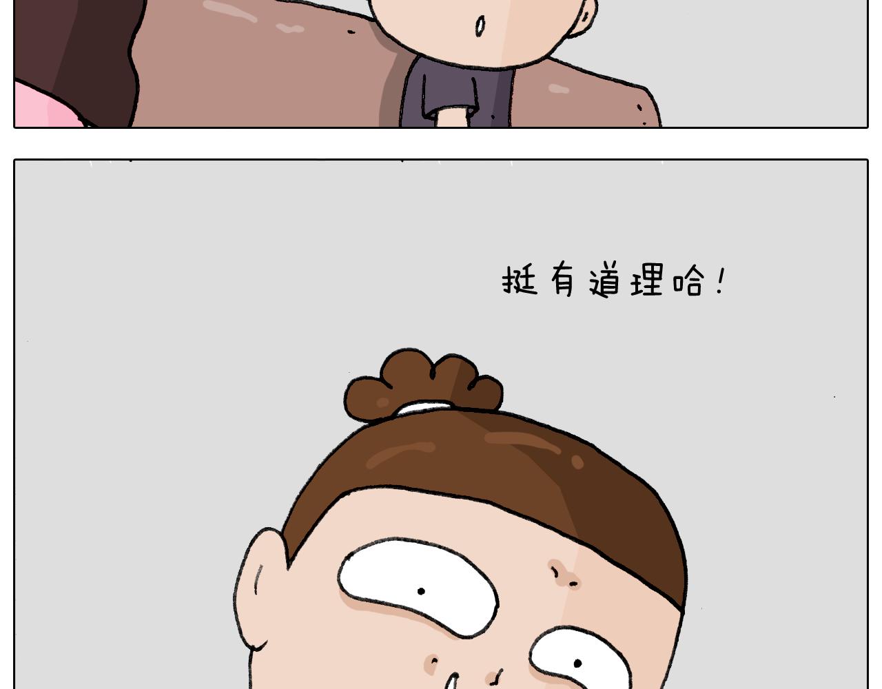第293话 摆地摊宝典(1/2)-第292话
