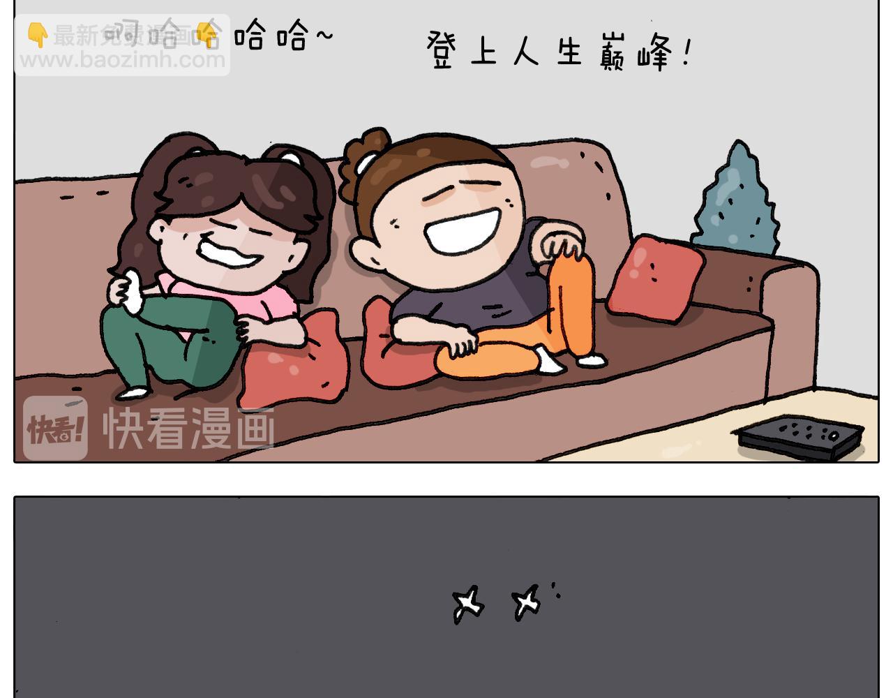第293话 摆地摊宝典(1/2)-第292话
