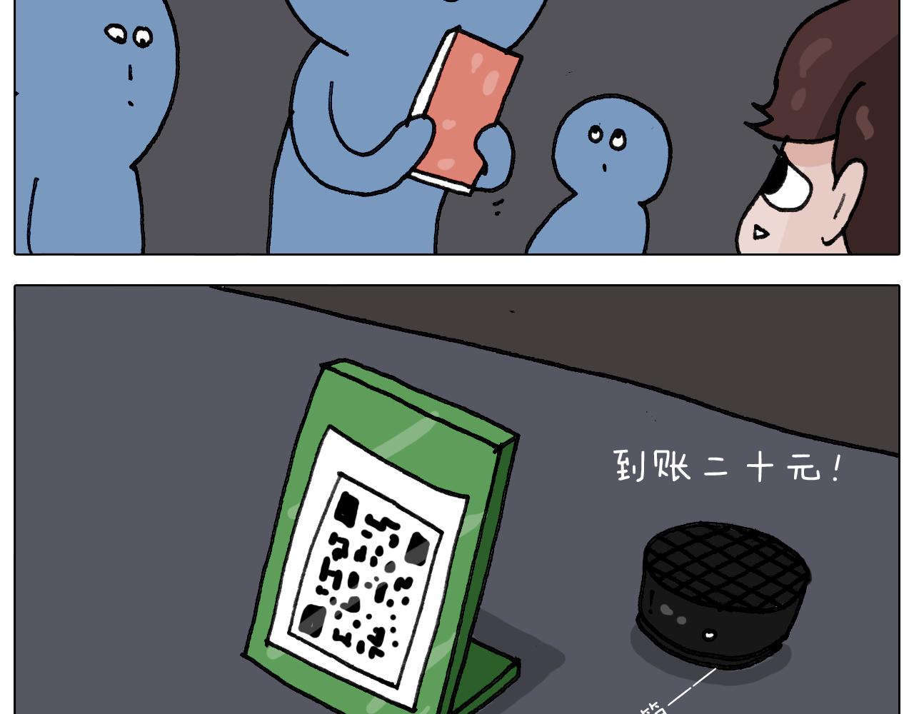 第293话 摆地摊宝典(1/2)-第292话