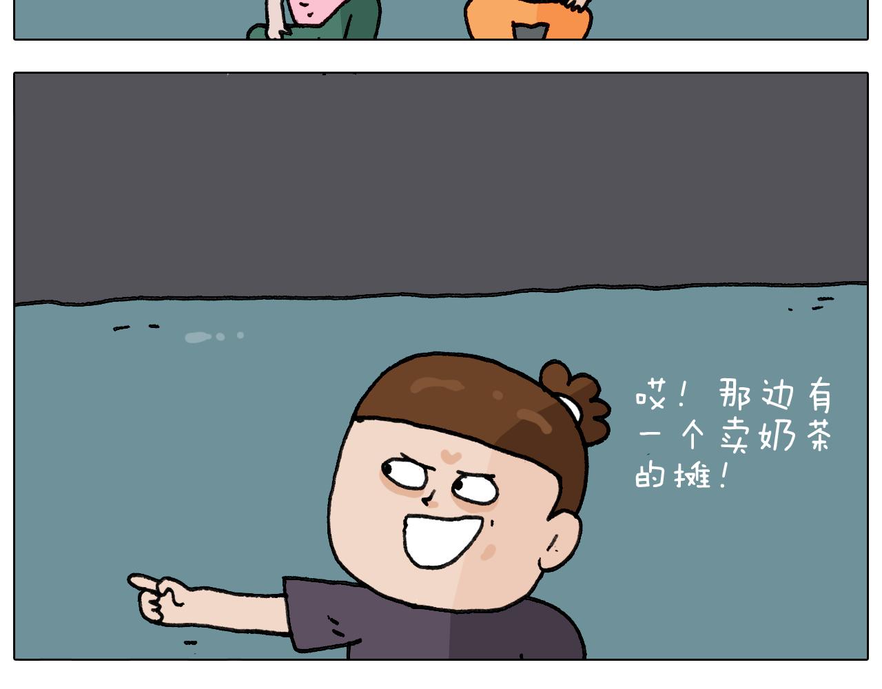 第293话 摆地摊宝典(1/2)-第292话
