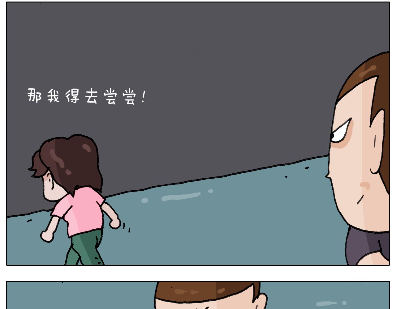 第293话 摆地摊宝典(1/2)-第292话