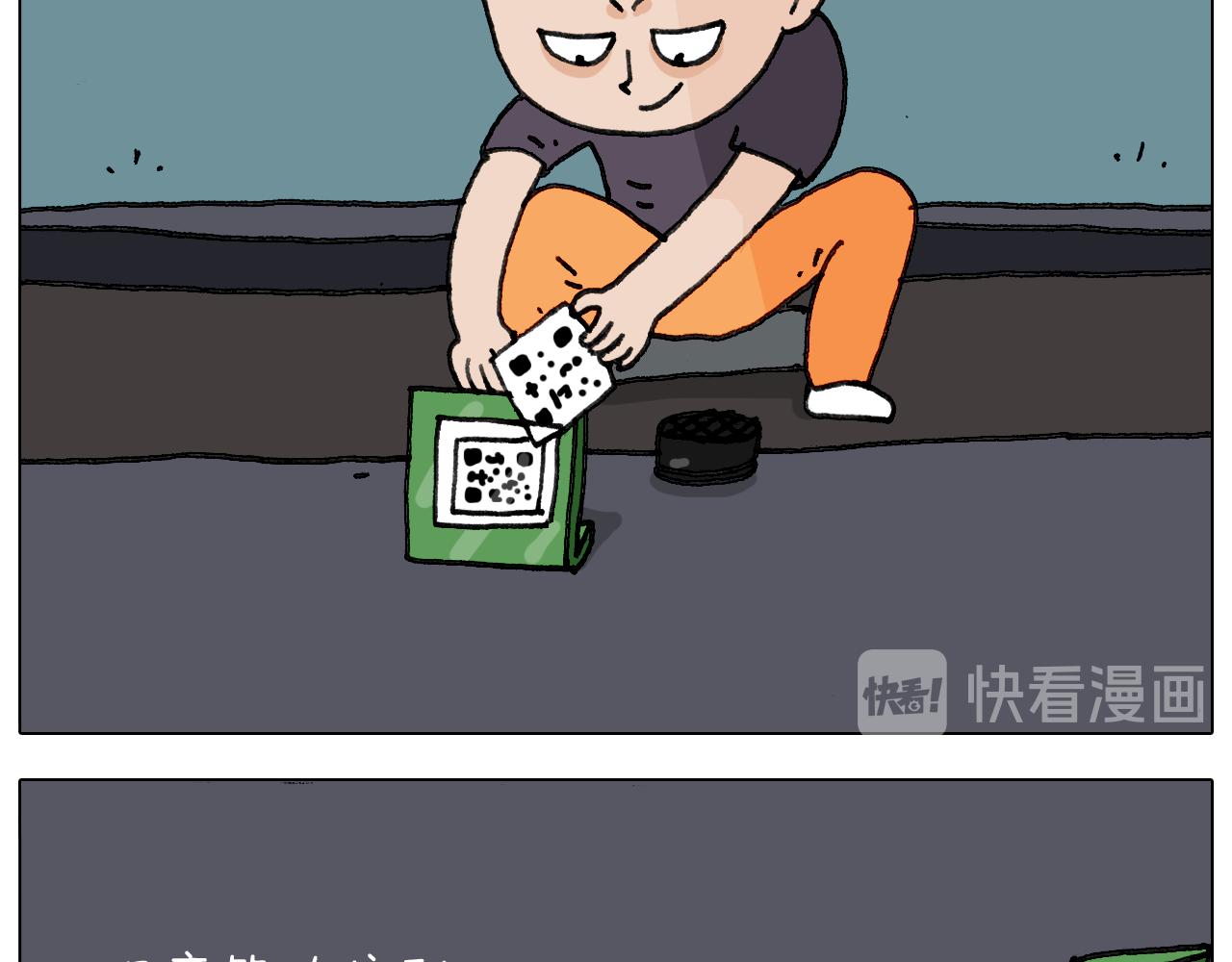 第293话 摆地摊宝典(1/2)-第292话