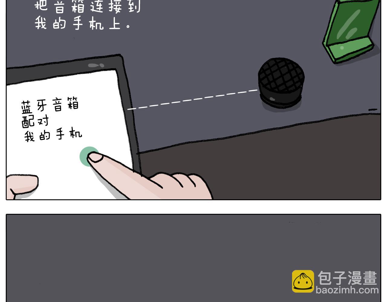 第293话 摆地摊宝典(1/2)-第292话