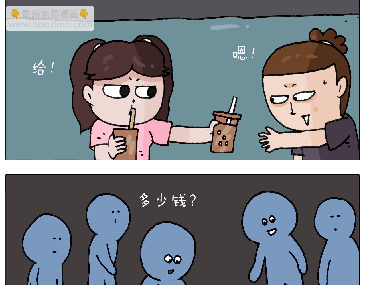 第293话 摆地摊宝典(1/2)-第292话