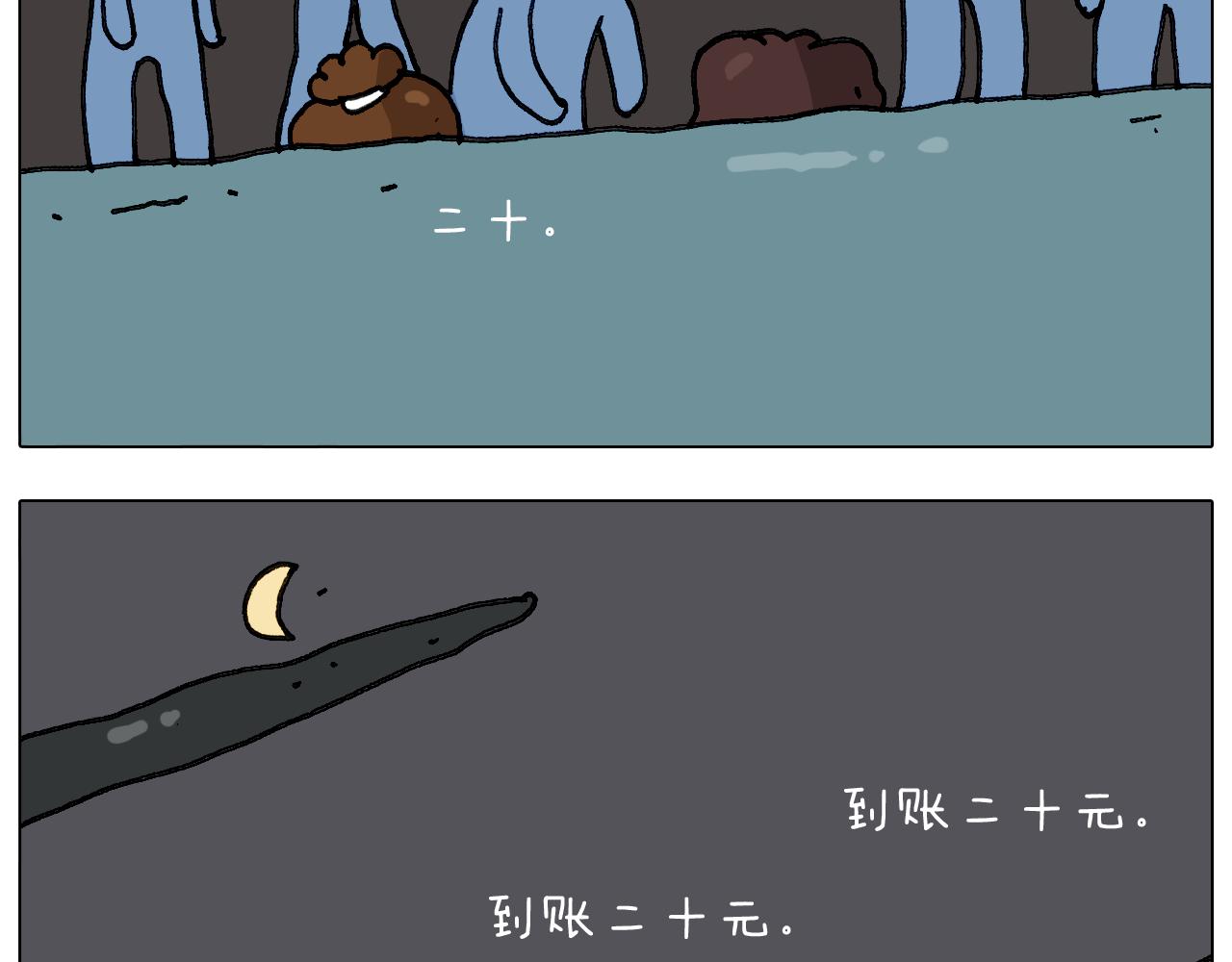 第293话 摆地摊宝典(1/2)-第292话