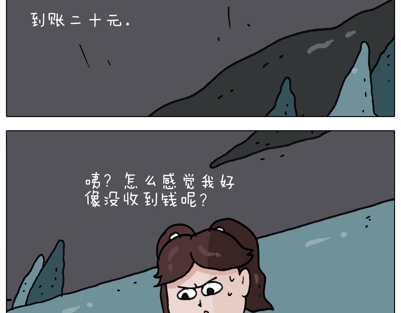 第293话 摆地摊宝典(1/2)-第292话