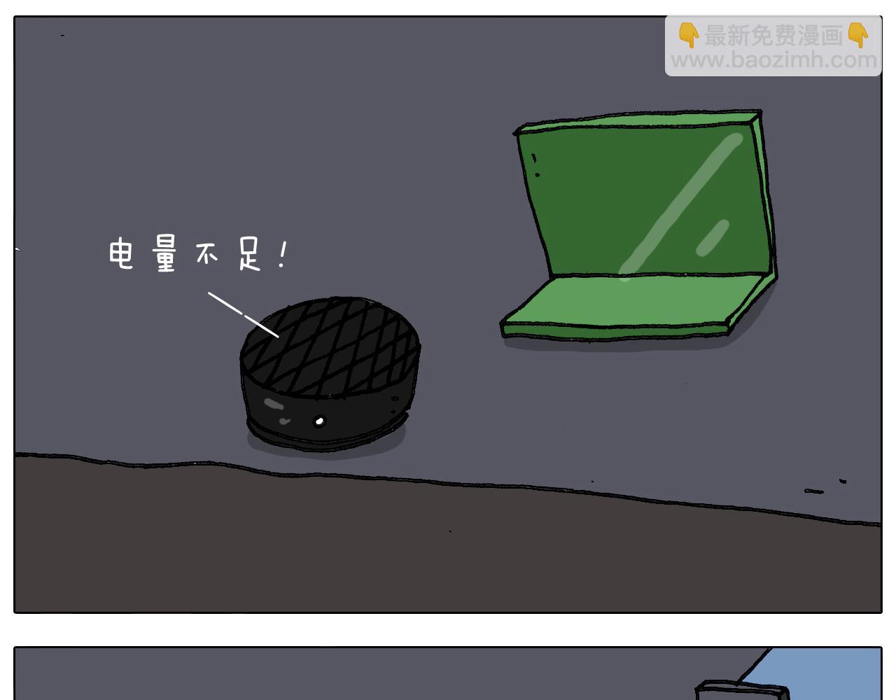第293话 摆地摊宝典(1/2)-第292话
