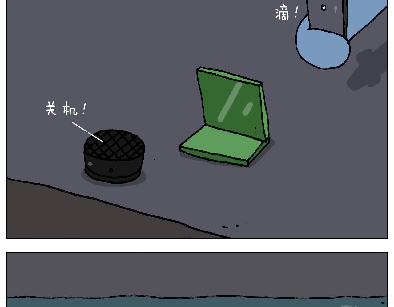 第293话 摆地摊宝典(1/2)-第292话