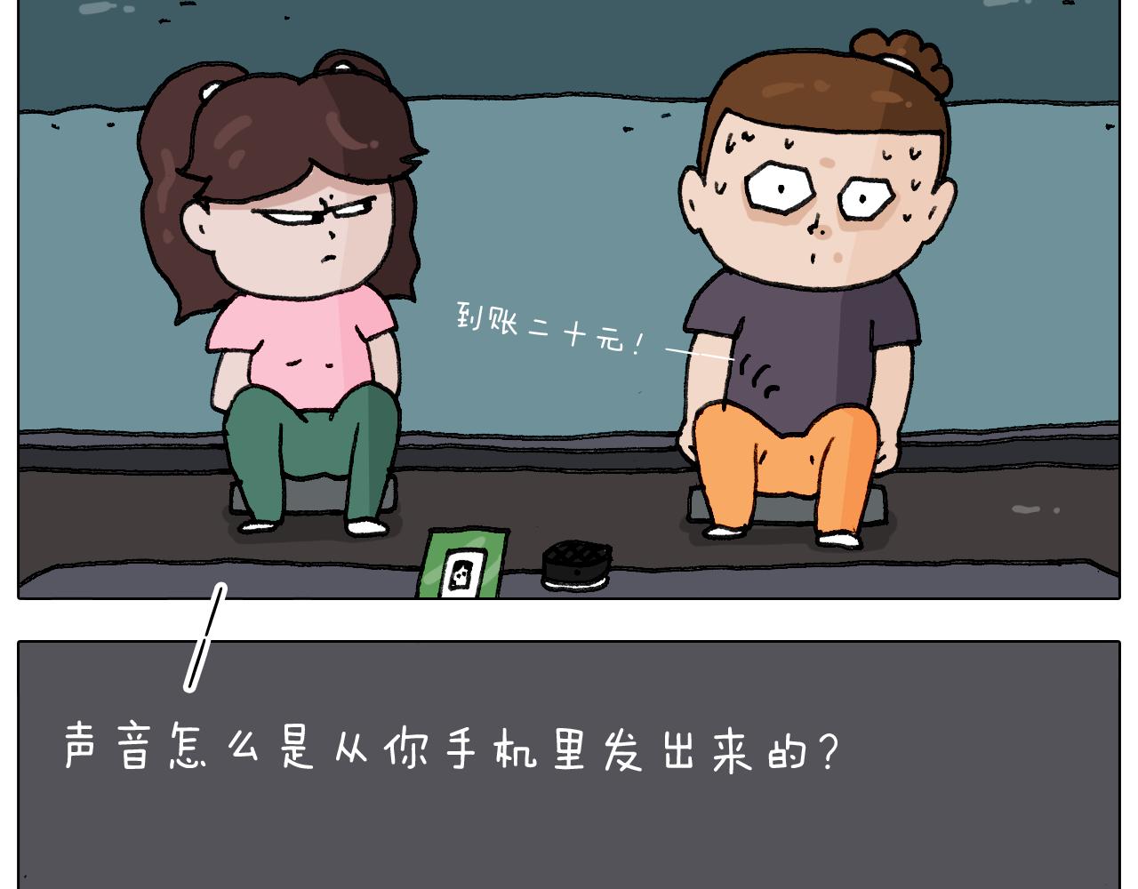 第293话 摆地摊宝典(1/2)-第292话
