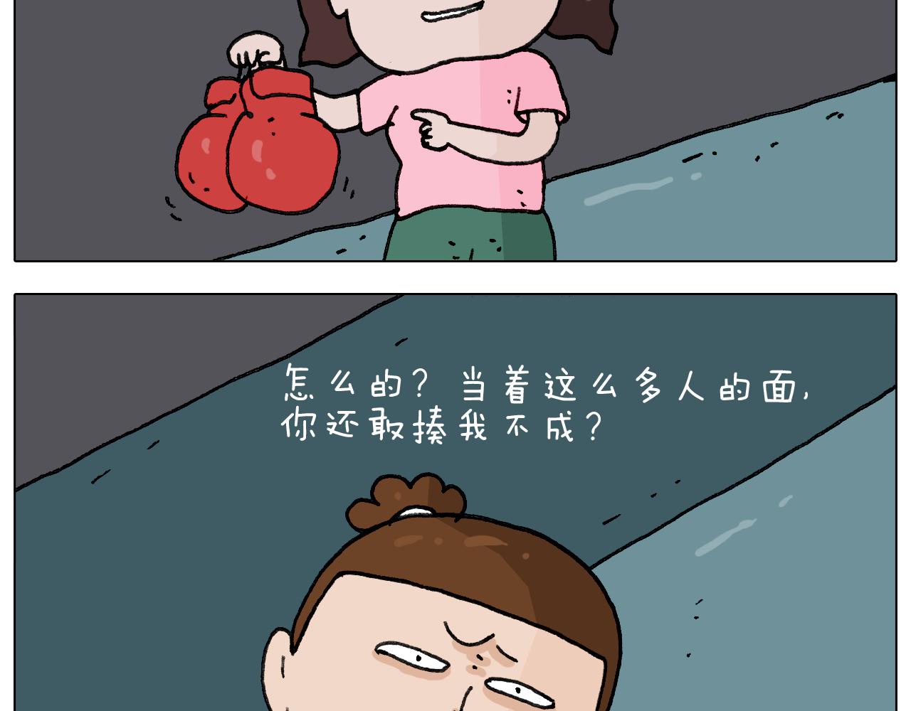 第293话 摆地摊宝典(1/2)-第292话
