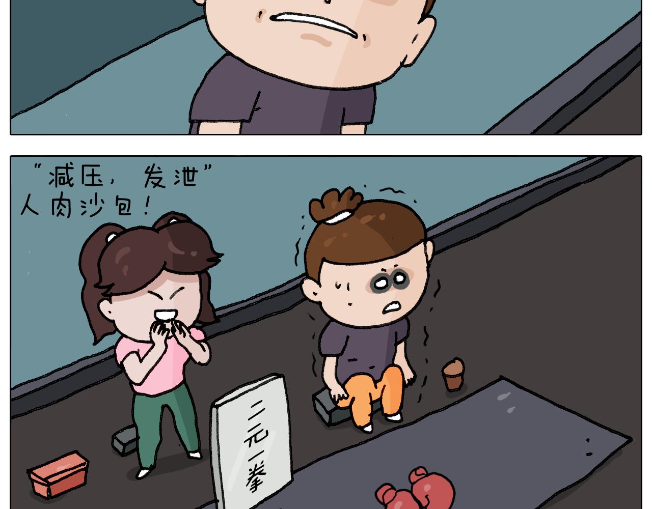 第293话 摆地摊宝典(1/2)-第292话