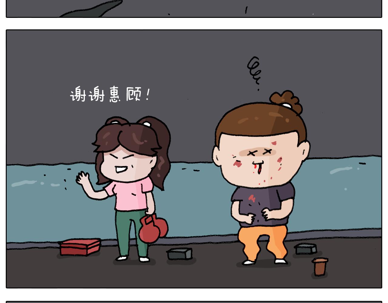 第293话 摆地摊宝典(1/2)-第292话