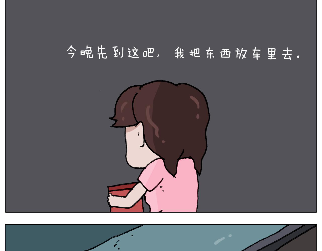 第293话 摆地摊宝典(1/2)-第292话
