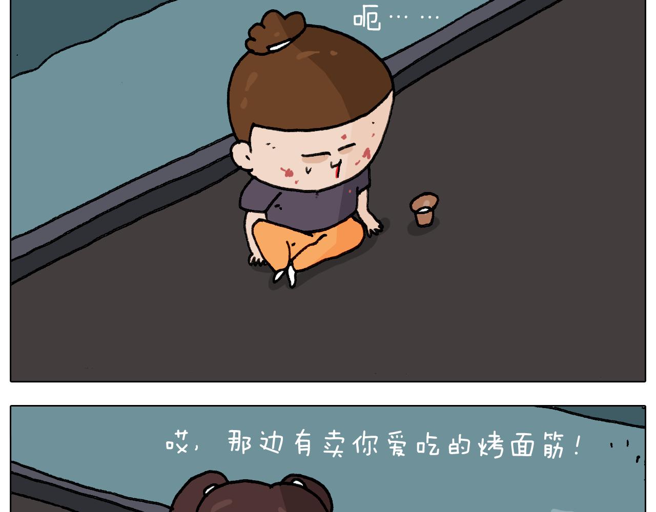 第293话 摆地摊宝典(1/2)-第292话
