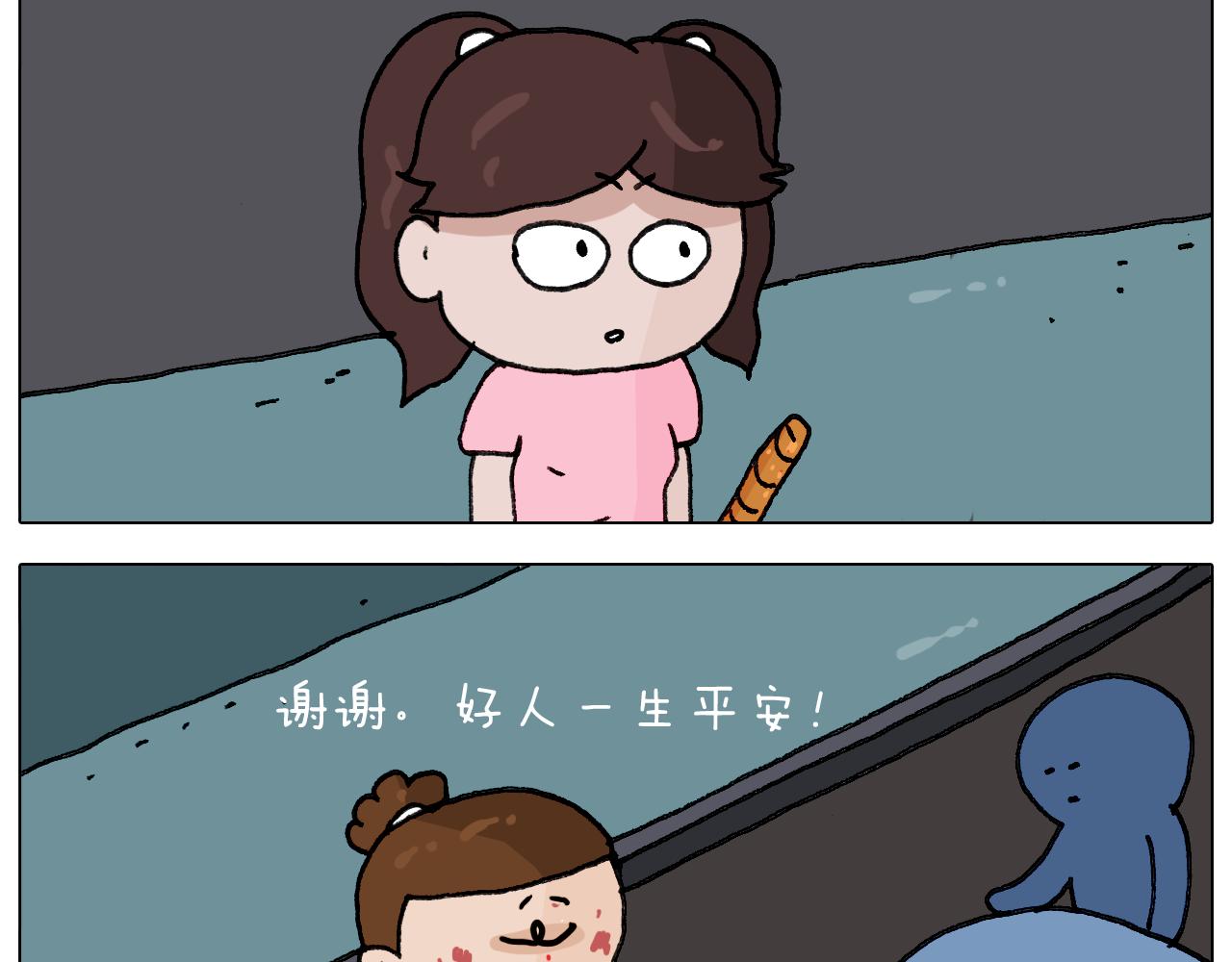 第293话 摆地摊宝典(1/2)-第292话
