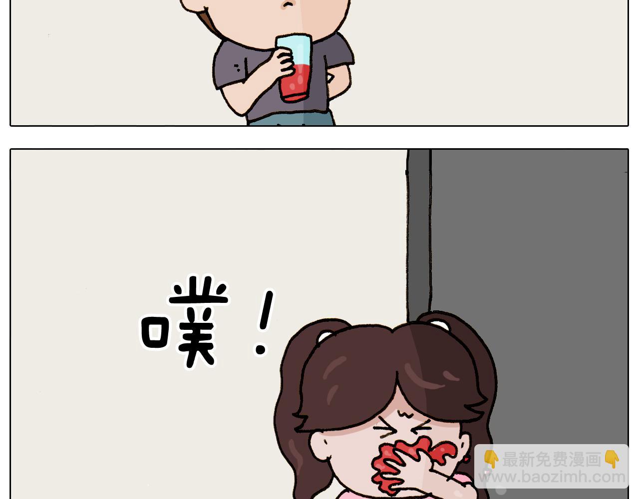 第295话 来爬山啊(1/2)-第294话