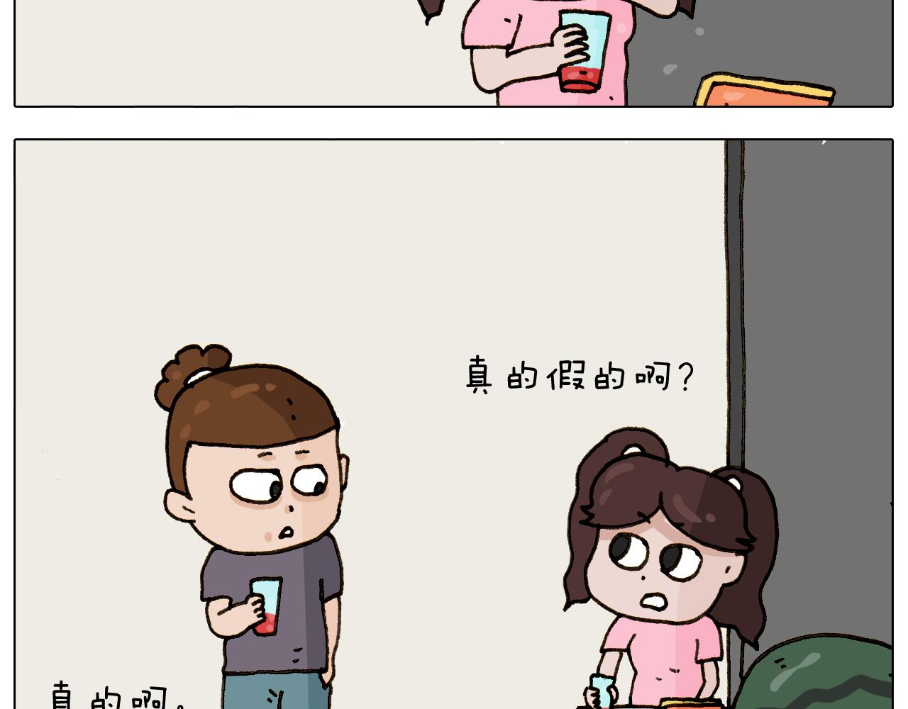 第295话 来爬山啊(1/2)-第294话