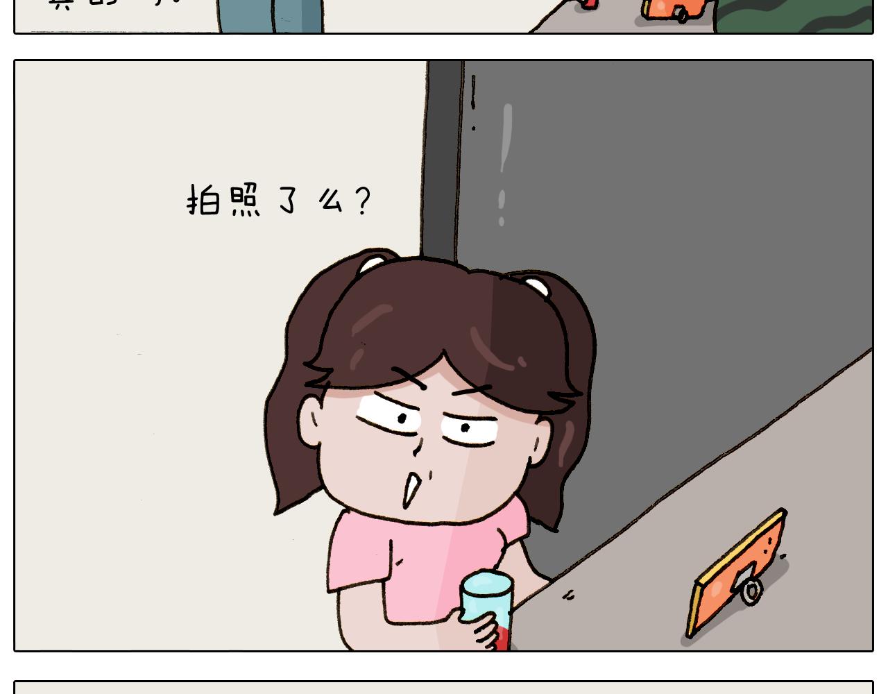 第295话 来爬山啊(1/2)-第294话