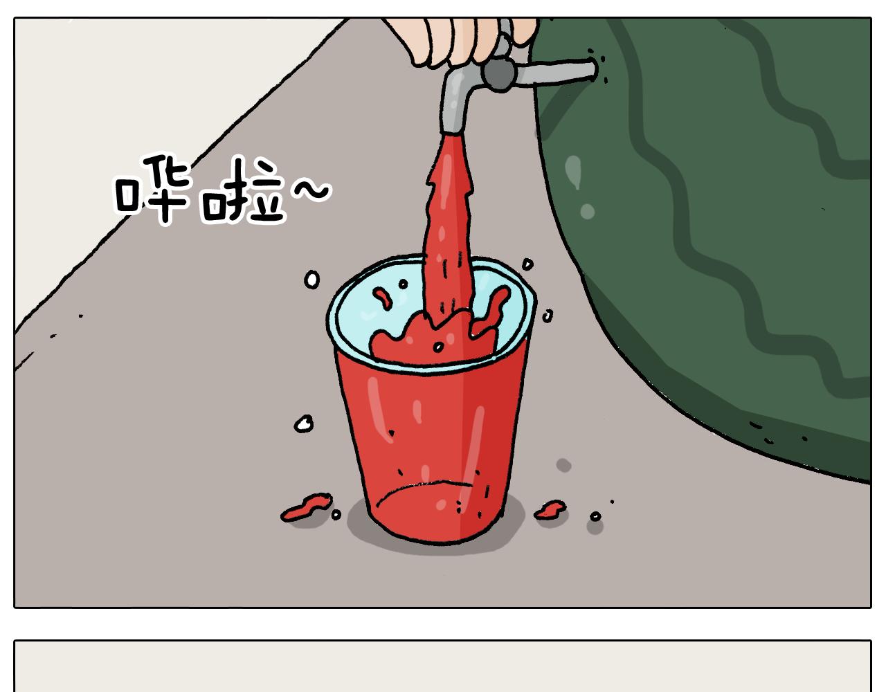 第295话 来爬山啊(1/2)-第294话