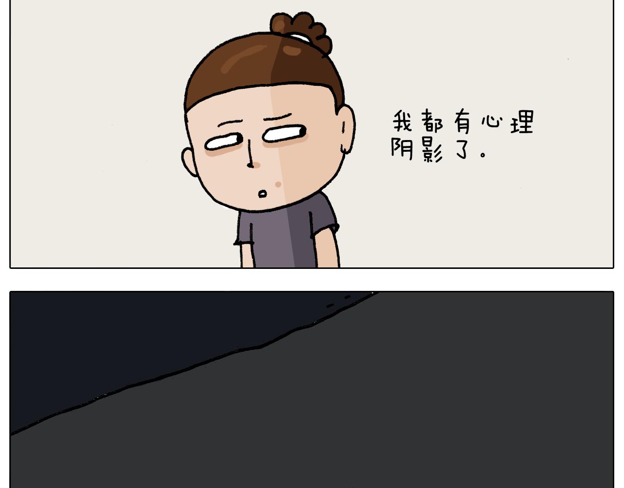 第295话 来爬山啊(1/2)-第294话