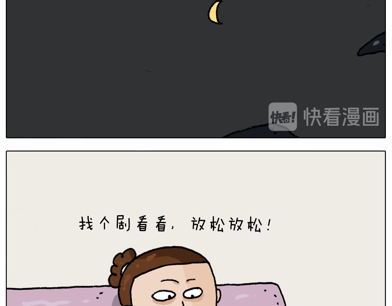 第295话 来爬山啊(1/2)-第294话