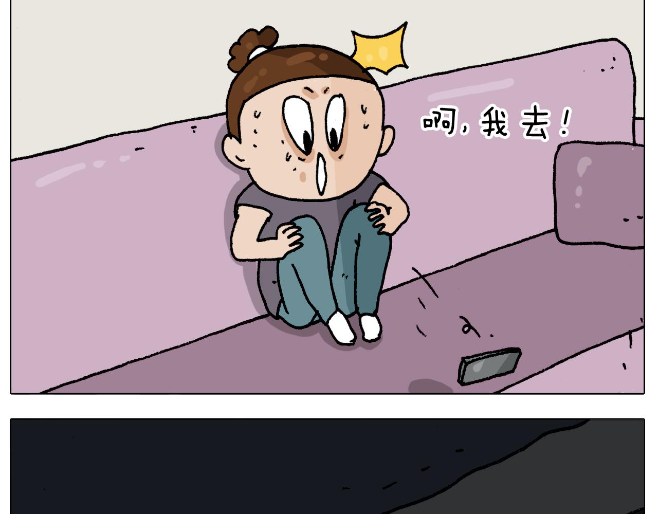 第295话 来爬山啊(1/2)-第294话