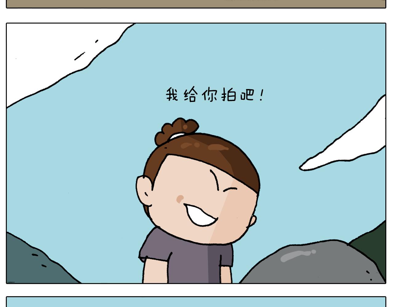 第295话 来爬山啊(1/2)-第294话