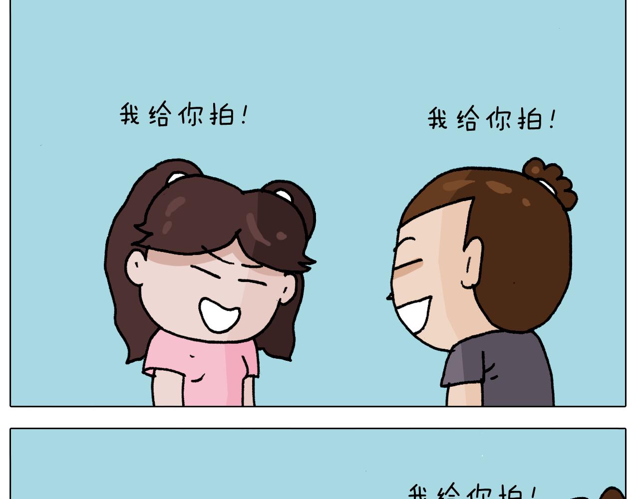 第295话 来爬山啊(1/2)-第294话