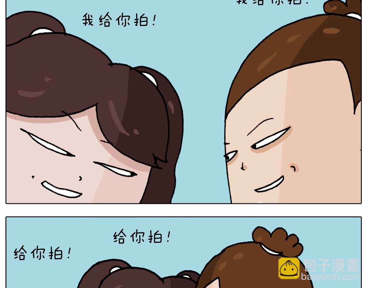 第295话 来爬山啊(1/2)-第294话