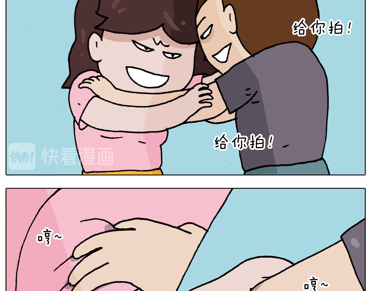 第295话 来爬山啊(1/2)-第294话
