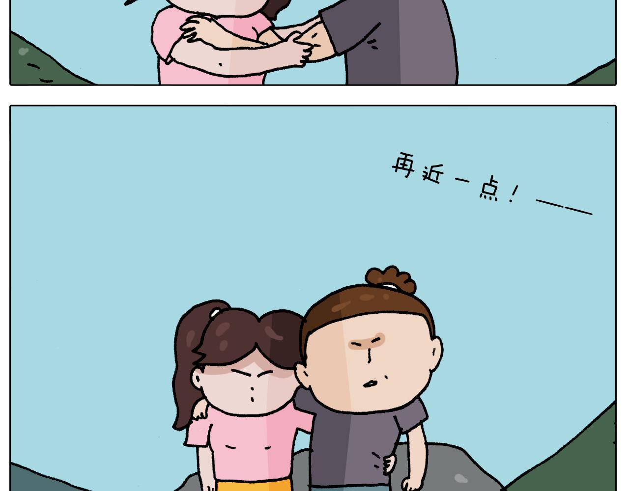 第295话 来爬山啊(1/2)-第294话