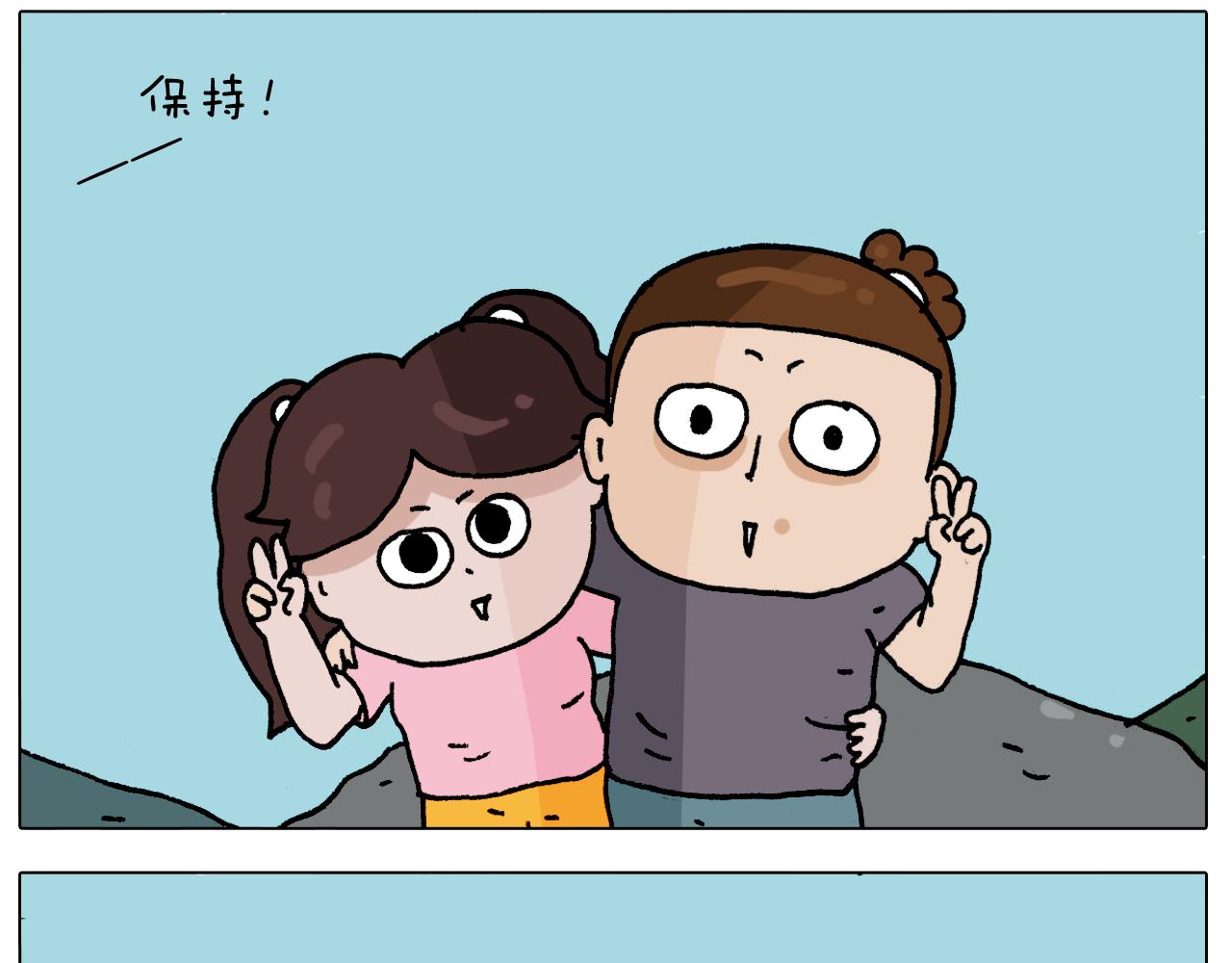 第295话 来爬山啊(1/2)-第294话
