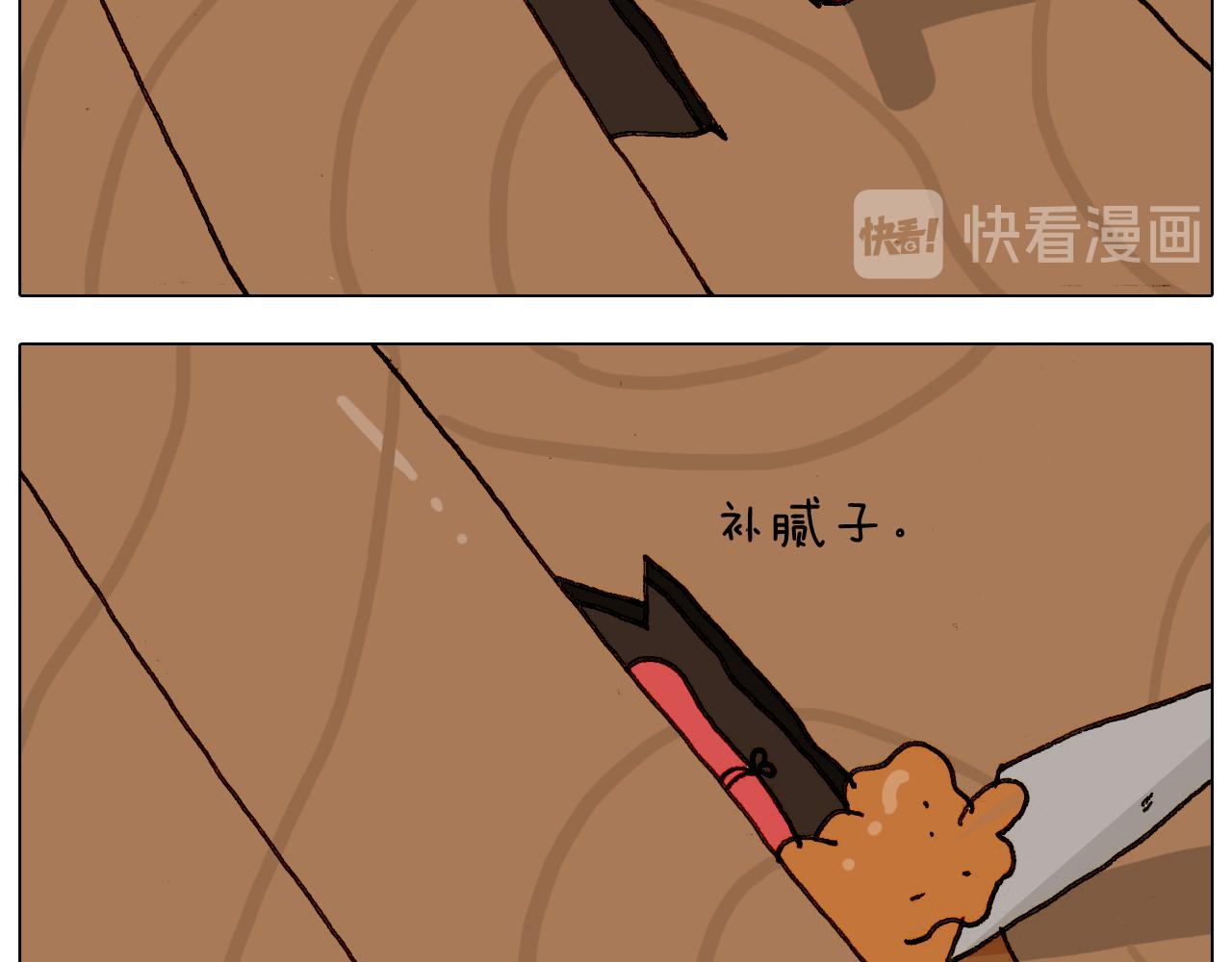 第297话 千方百计(1/2)-第296话