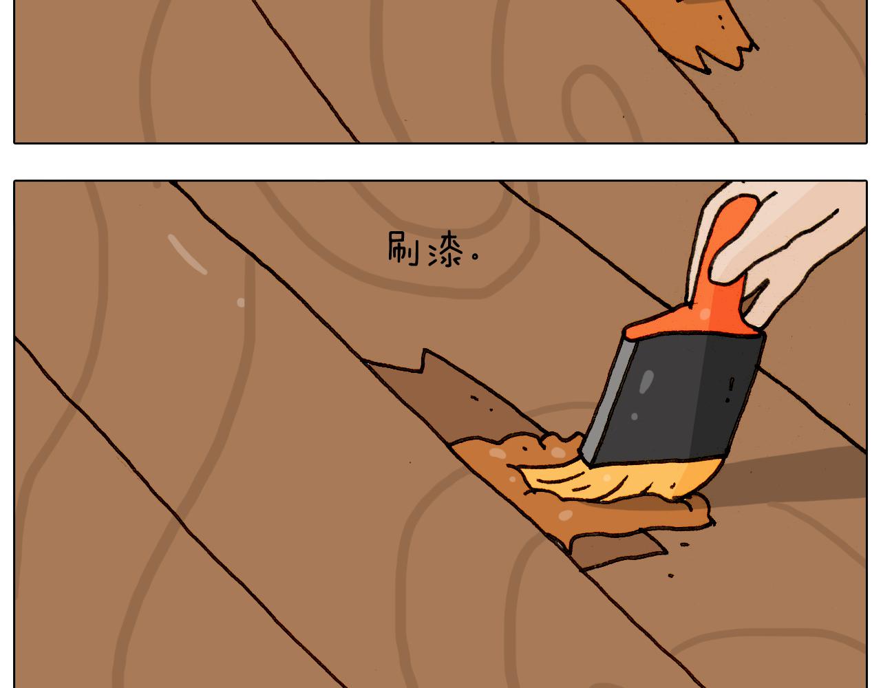 第297话 千方百计(1/2)-第296话