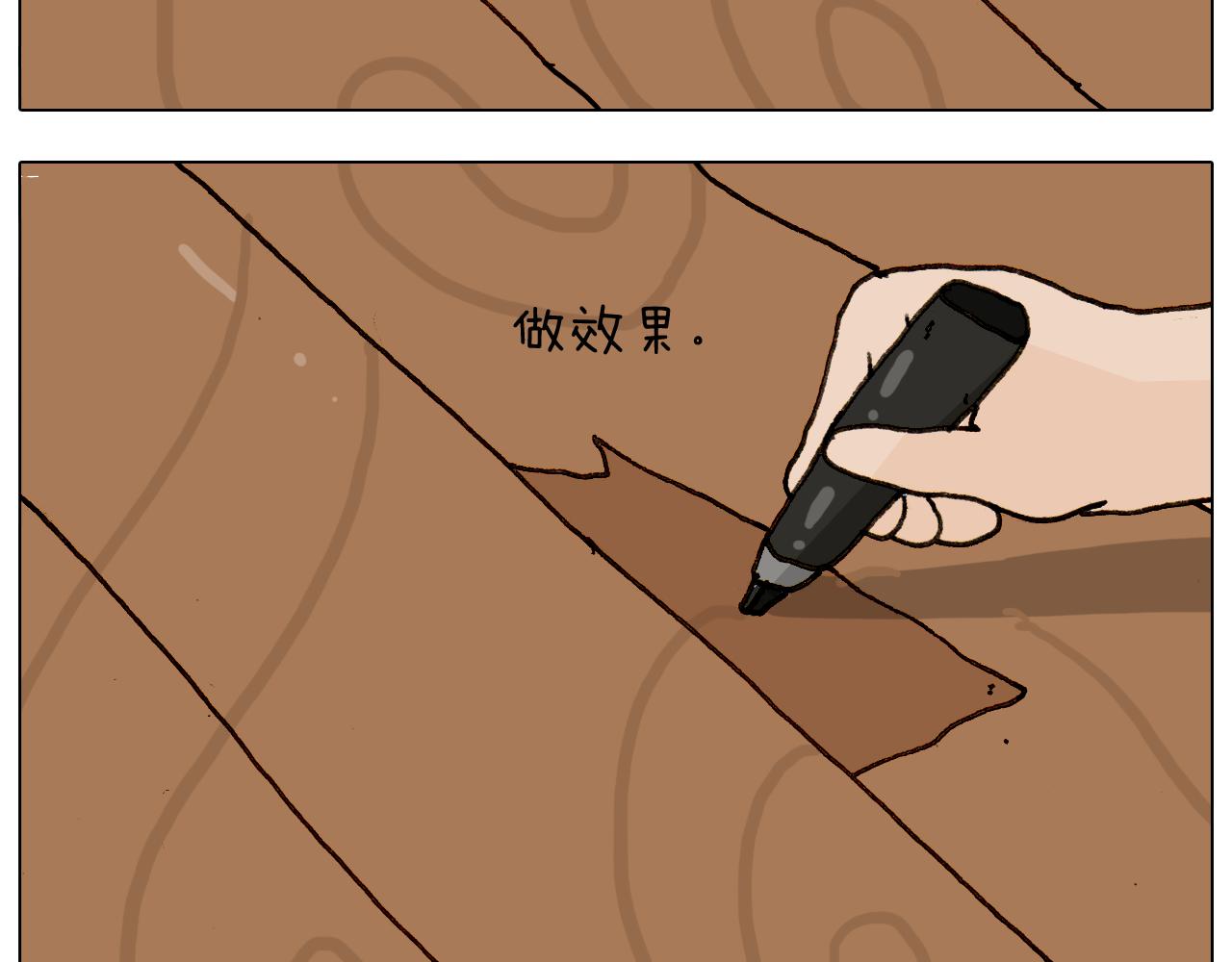第297话 千方百计(1/2)-第296话