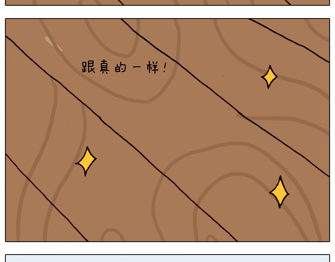 第297话 千方百计(1/2)-第296话