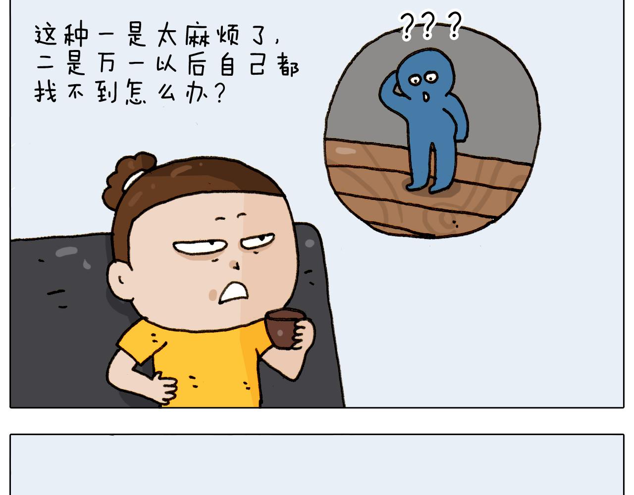 第297话 千方百计(1/2)-第296话