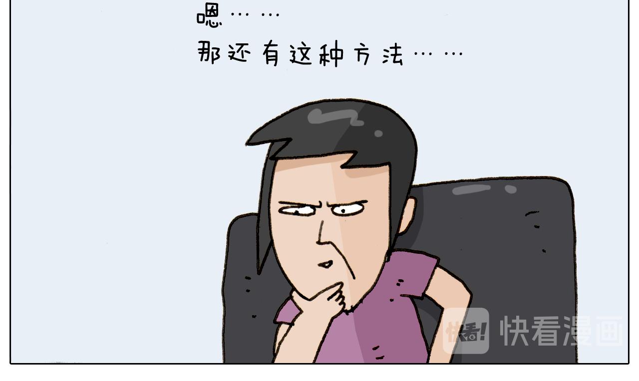 第297话 千方百计(1/2)-第296话