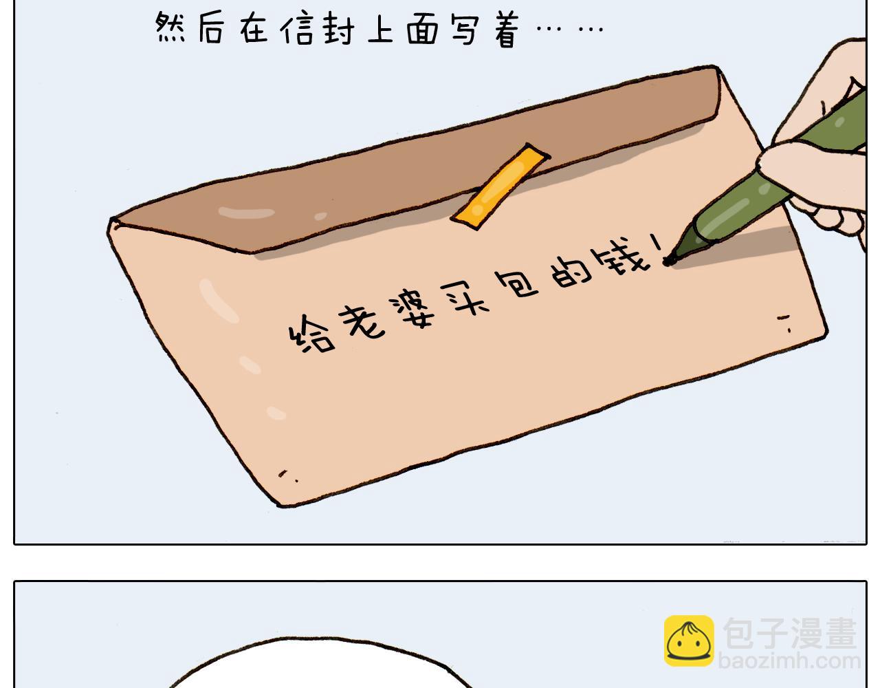 第297话 千方百计(1/2)-第296话
