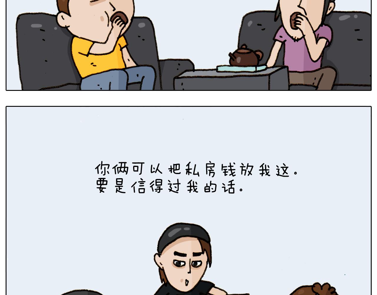 第297话 千方百计(1/2)-第296话