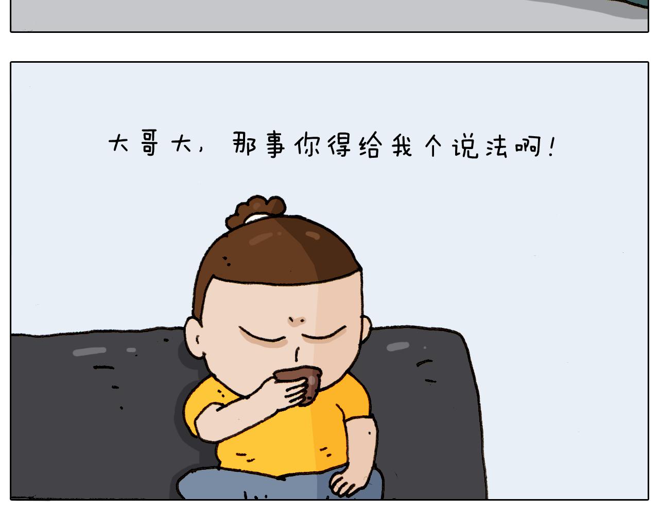 第297话 千方百计(1/2)-第296话