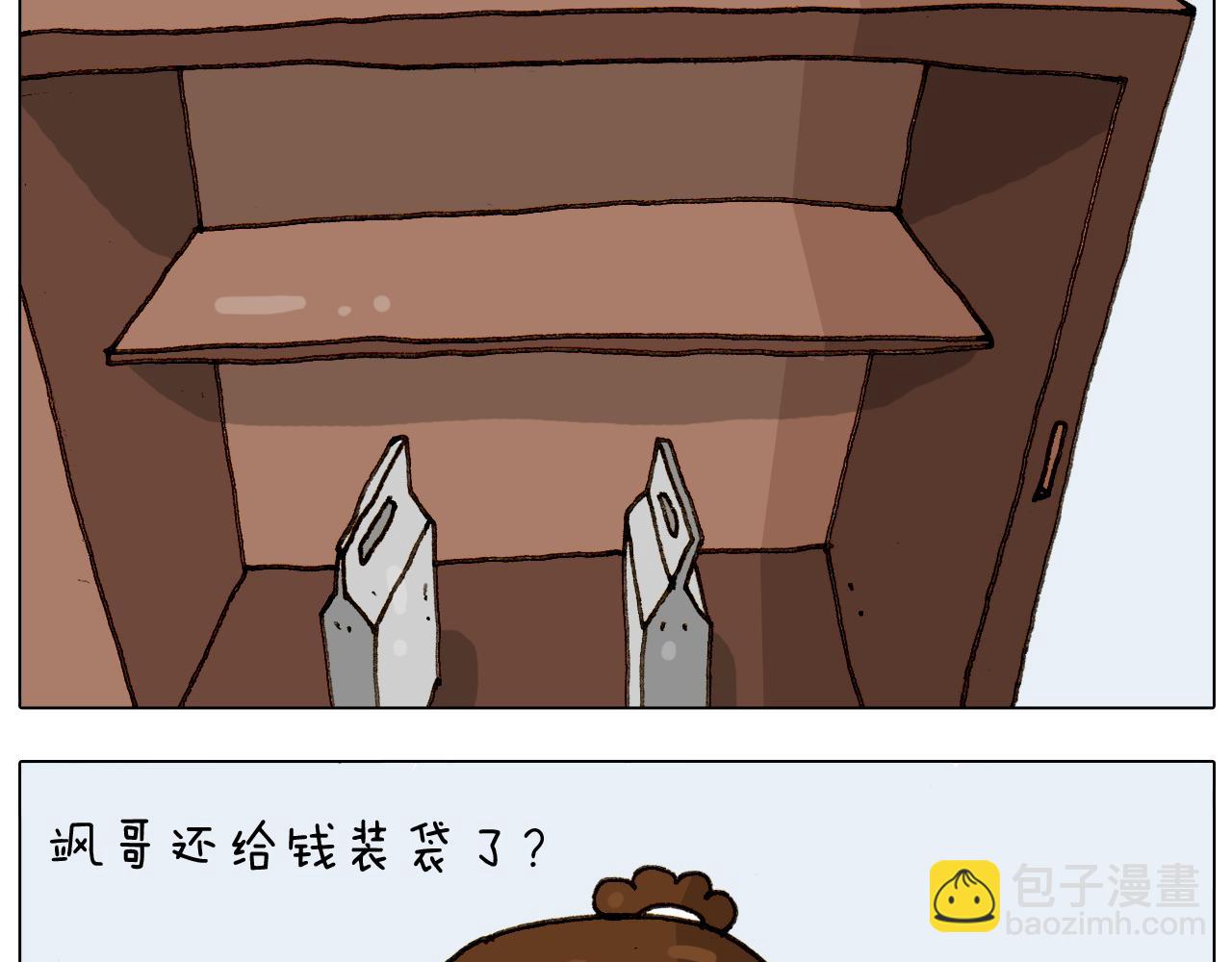 第297话 千方百计(1/2)-第296话