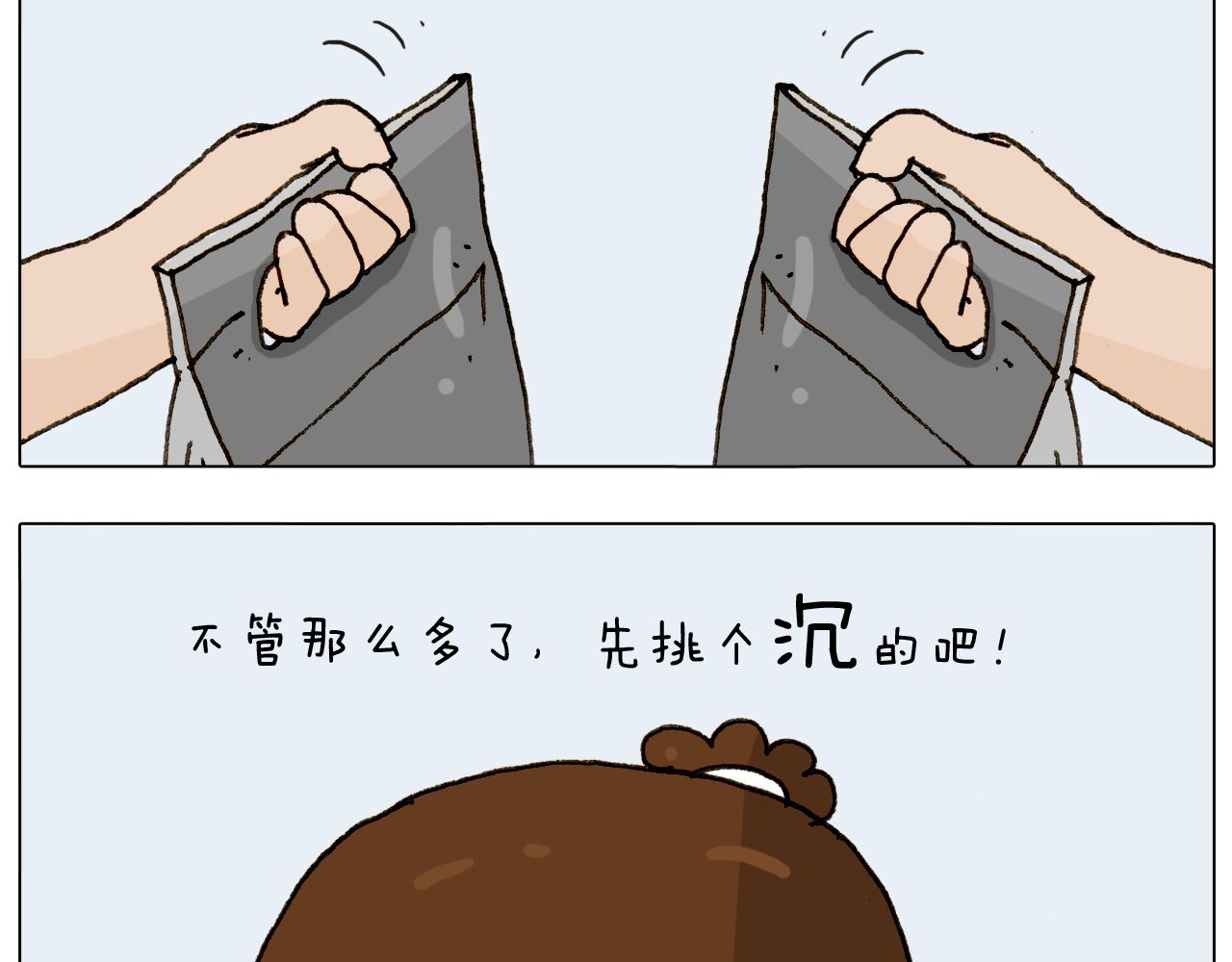 第297话 千方百计(1/2)-第296话