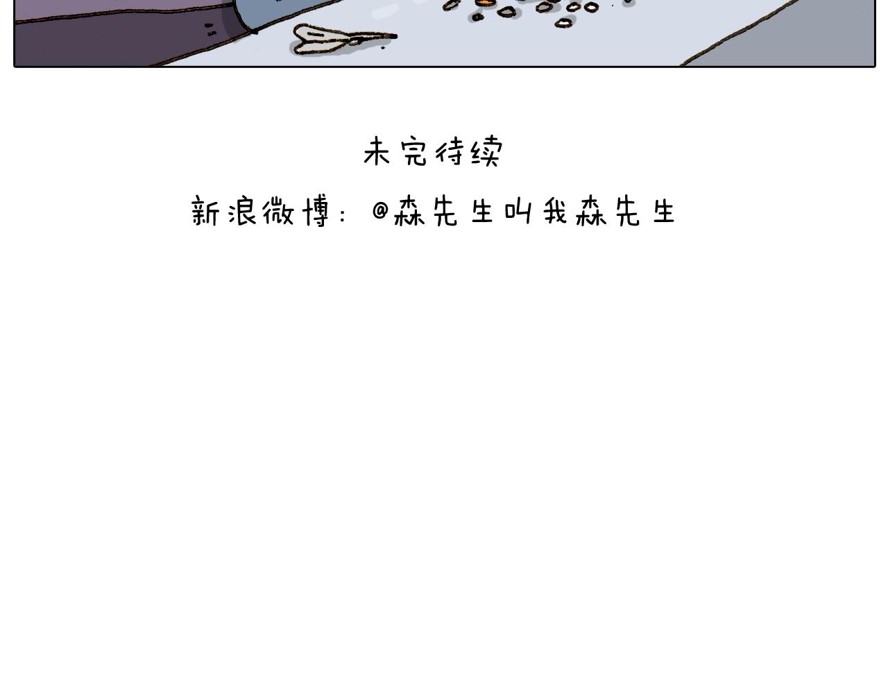 第297话 千方百计(1/2)-第296话