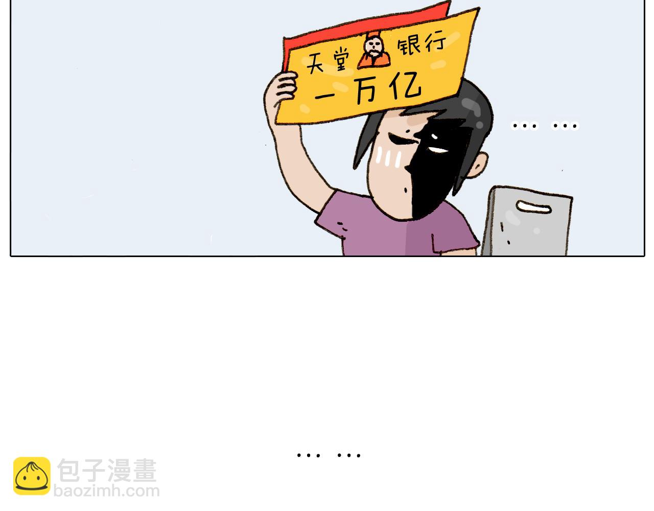 第297话 千方百计(1/2)-第296话