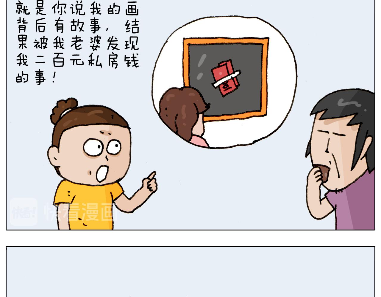 第297话 千方百计(1/2)-第296话