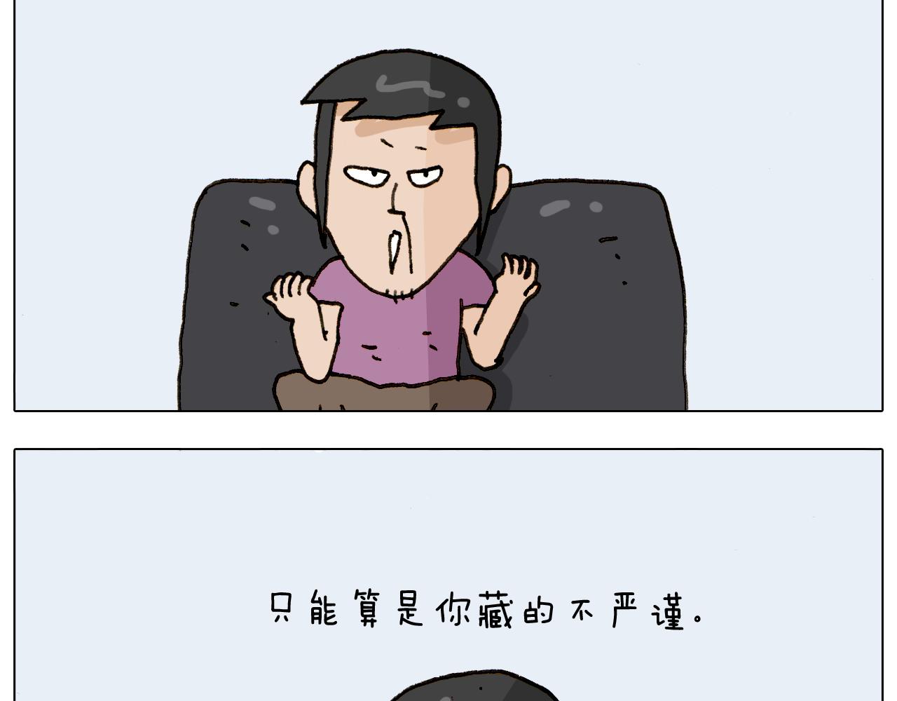 第297话 千方百计(1/2)-第296话