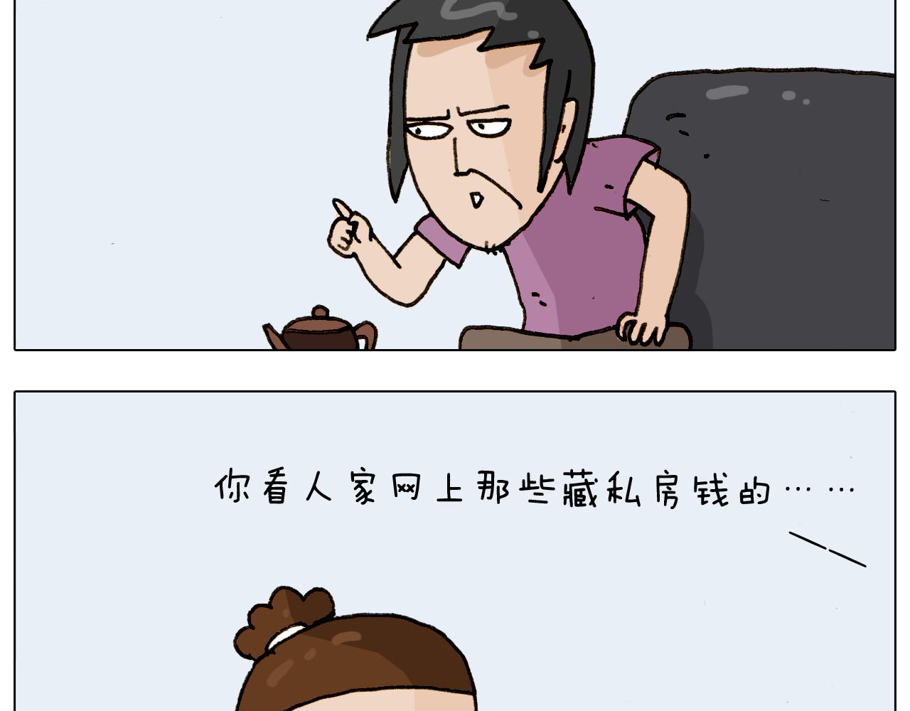 第297话 千方百计(1/2)-第296话