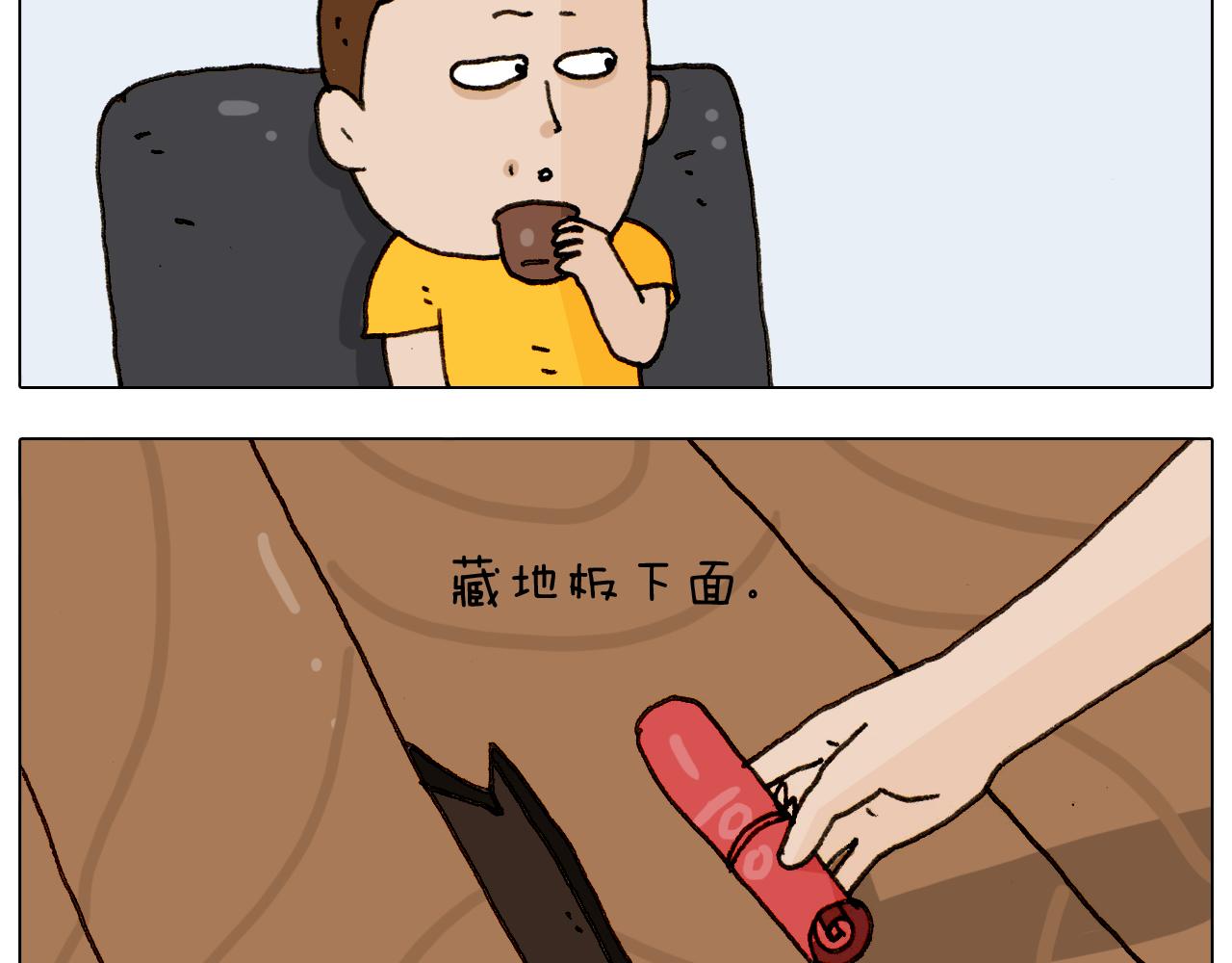 第297话 千方百计(1/2)-第296话