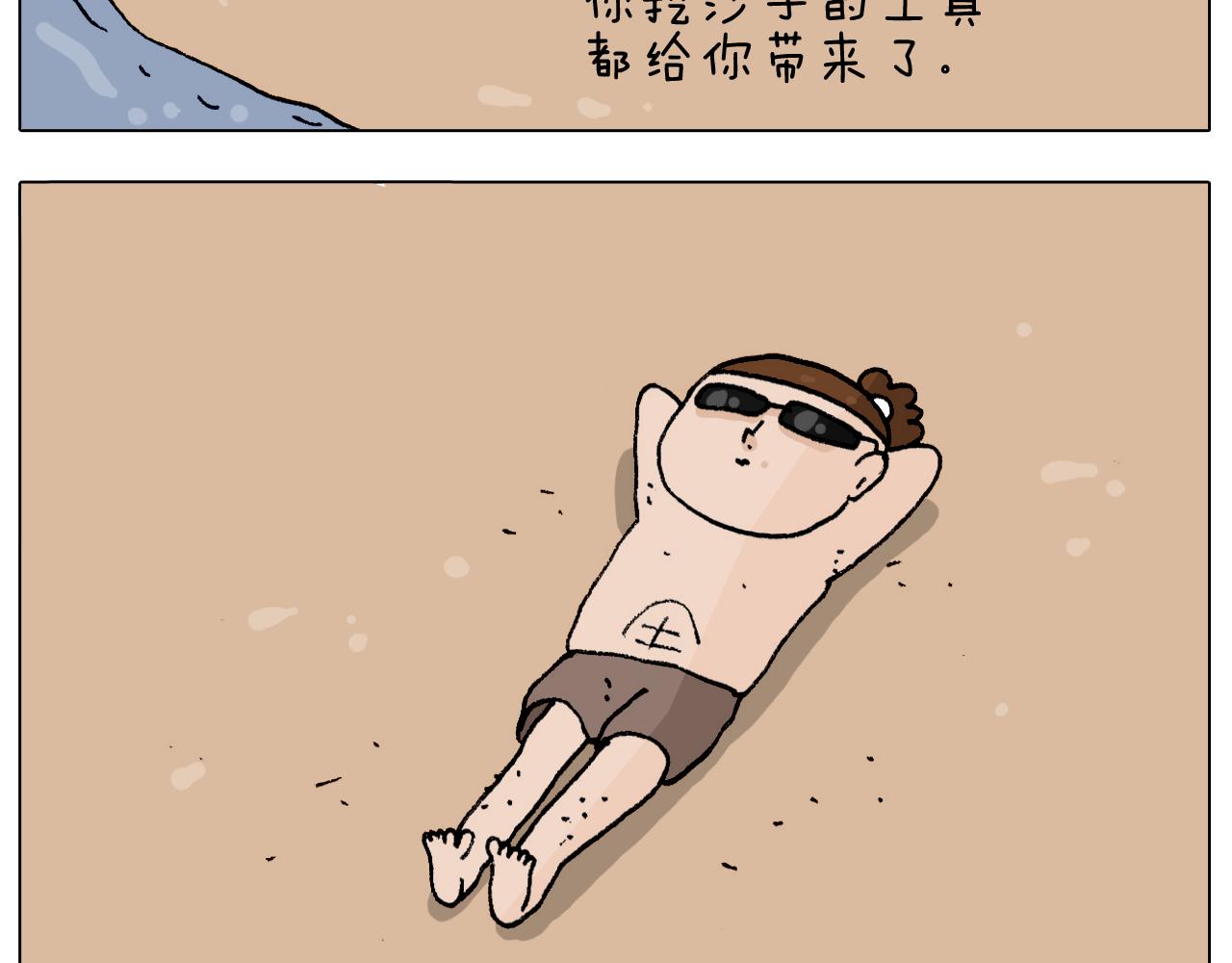 第299话 带你去看沙子雕塑(1/2)-第298话